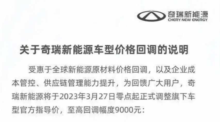 起售价下调2.3万，比亚迪海豹冠军版，没你想得那么简单