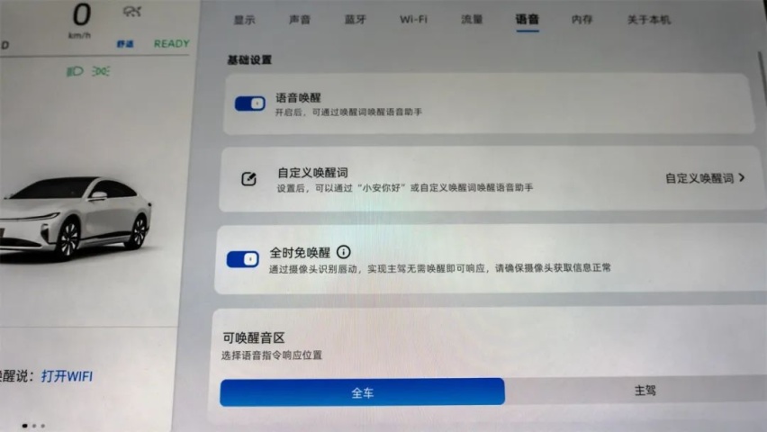 有温度的数智进化新汽车，长安启源A07读懂智能化真谛