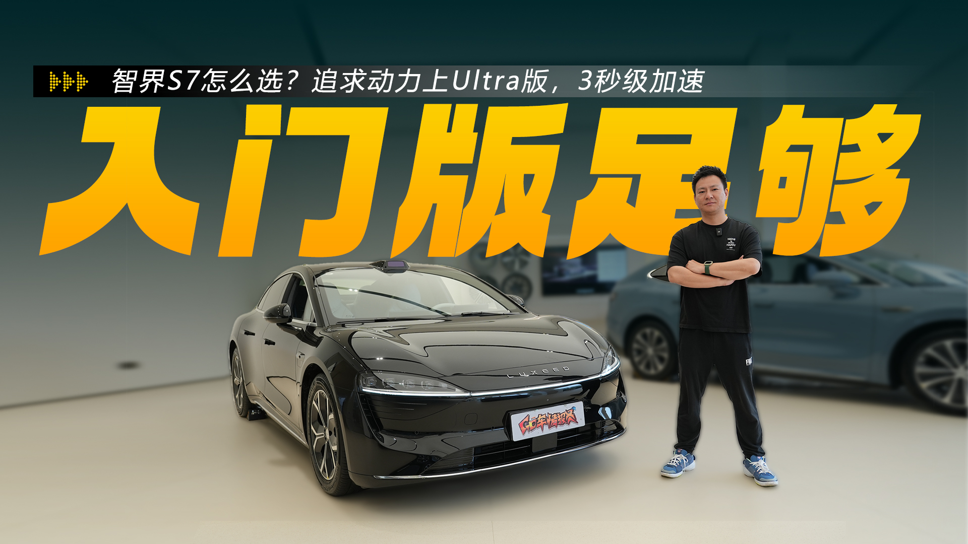 ǽS7ôxT׷Ultra棬3뼉