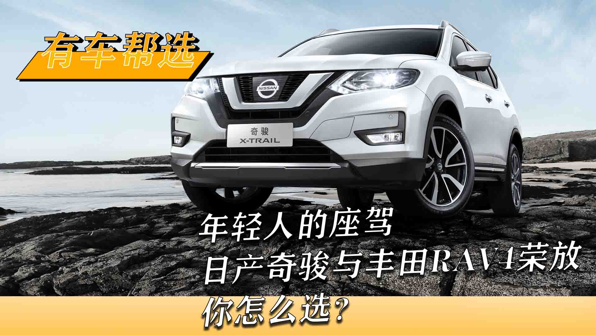 ˵ ղ濥RAV4ٷôѡ