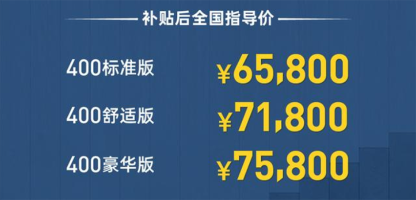 欧拉R1的对手来了，零跑T03上市