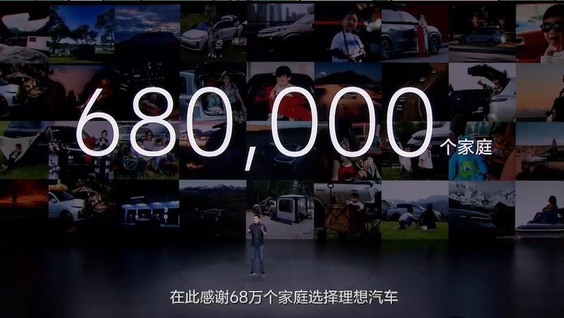 跟着“公路高铁”一起来！2024款理想L系列同步上市