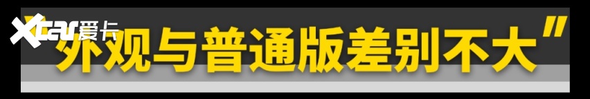 平价混动，被五菱造出来了！