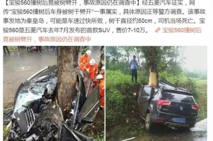 4年时间从销量百万到20万，宝骏、新宝骏是如何走向没落？