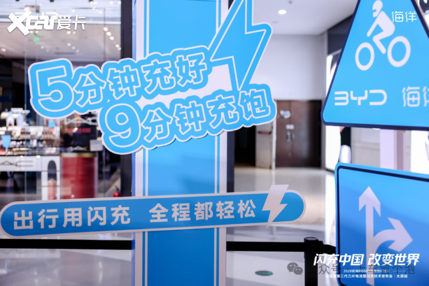 一杯咖啡时间满电出发 比亚迪双车太原上市 重新定义家用纯电