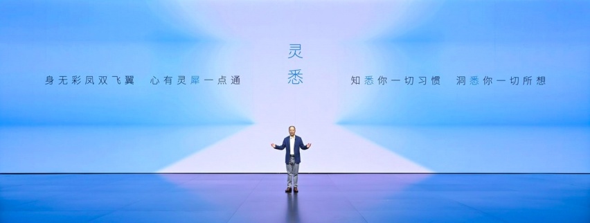 “灵悉”品牌重磅发布，东风Honda电动化按下快捷键？