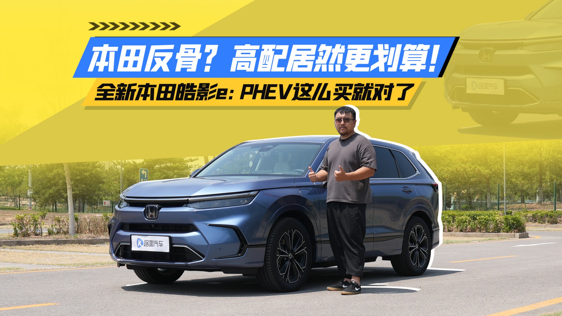 ﷴǣȻ㣡ȫ±Ӱe:PHEV@ôI͌