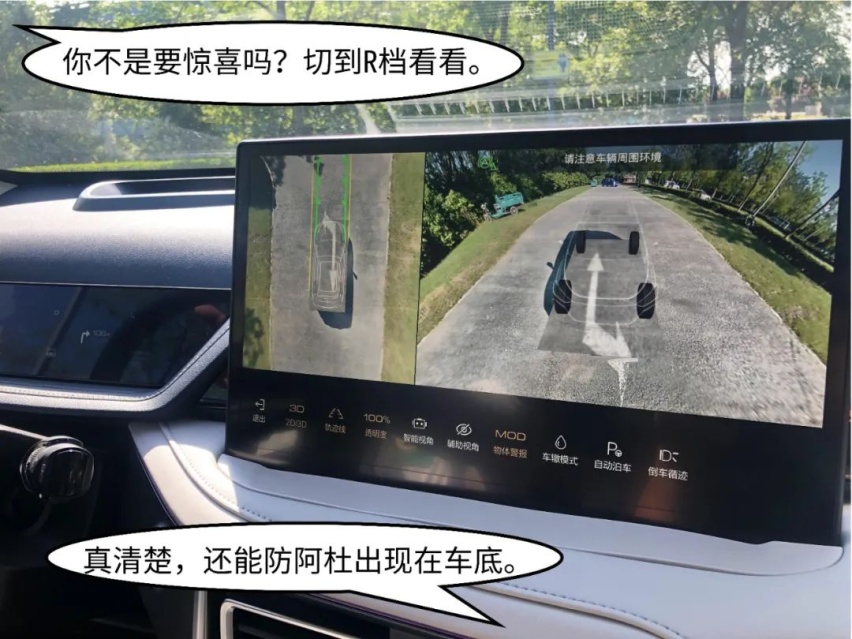国产DHT黑科技，每公里3毛钱一箱油1100公里？