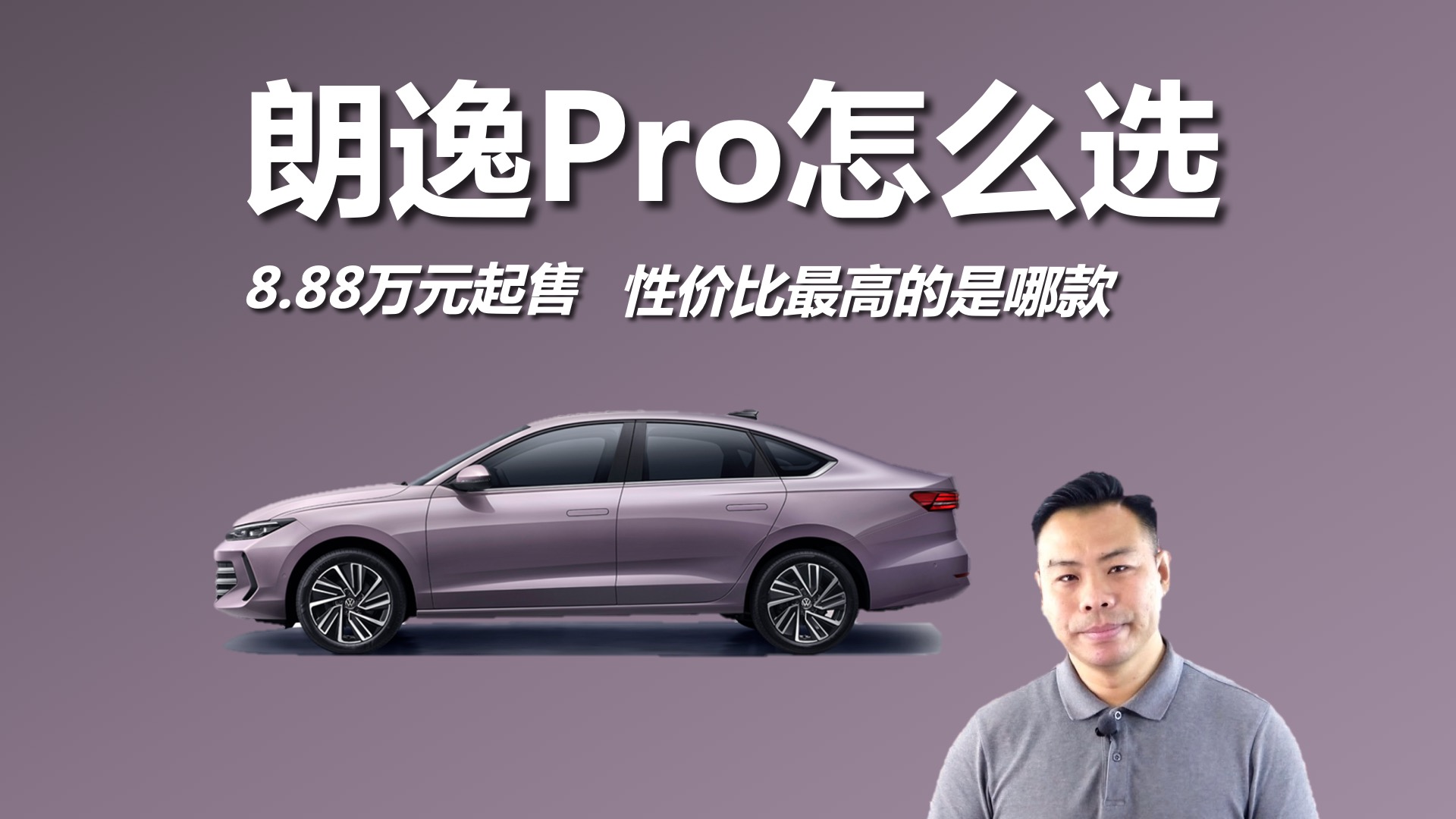 ����Pro��ôѡ������׷���Լ۱ȣ����Ŀ������