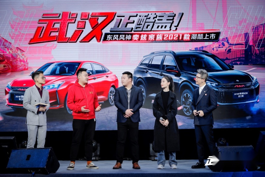 不到7万就能买到的“国民改装神车”，新款奕炫家族够香吗？