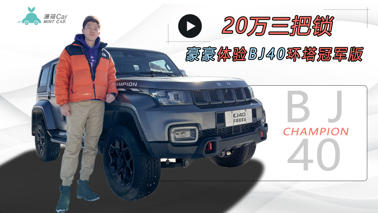 Car20BJ40ھ