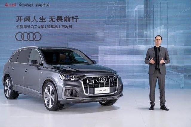 你期待的，全新奥迪Q7都能满足，甚至更多
