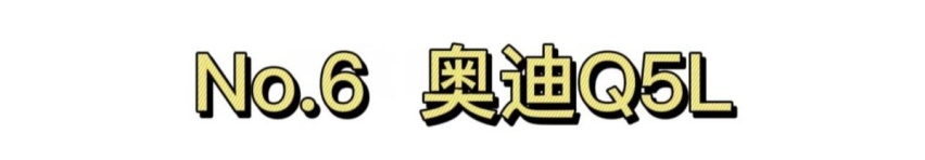 5月SUV销量榜出炉,国产品牌崛起,比亚迪稳居榜首,哈弗紧随其后