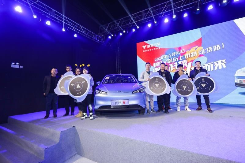 三城齐嗨，以潮玩科技诠释领创精神，探秘哪吒V北京上市趴