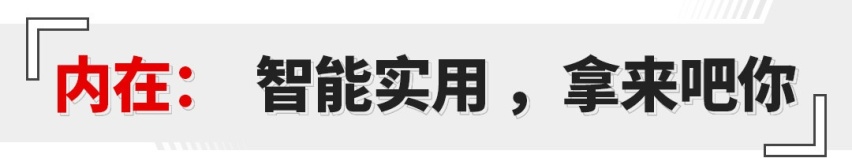 1.5T比影豹、03更强！前后独悬 全新名爵6太炸了！