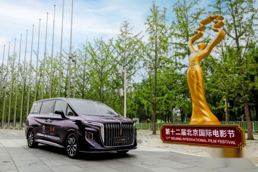 正式下线并预售！红旗首款MPV与北京国际电影节共谱时代新风