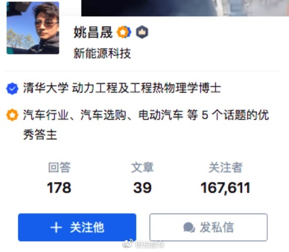 电池安全再出新话题：“枪击”真的难于“针刺”？