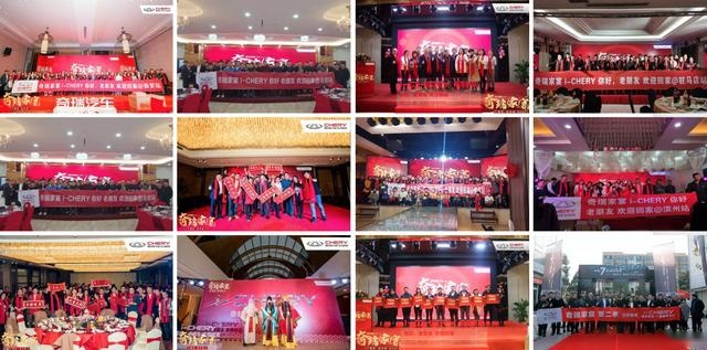 头号实力派！奇瑞全新一代瑞虎7，打响新年第一枪