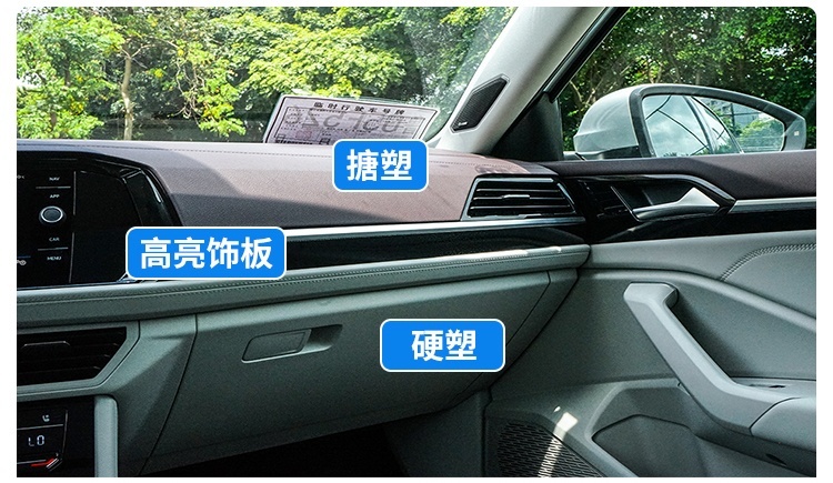 都是合资A级车，这些车就是不一般，动辄贵上好几万！