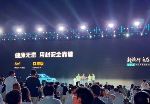 捷途山海L6综合1200km，再也不用担心续航焦虑？