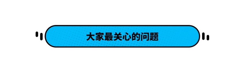 提供多款家庭出行方案 体验吉利ePro家族