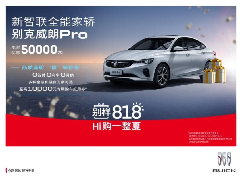 开了10万公里，品质正当年，别克威朗Pro确实适合家用