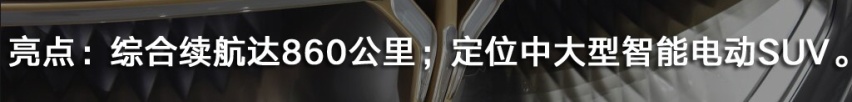 一周新车抢先看 WEY坦克300/岚图FREE/本田LIFE