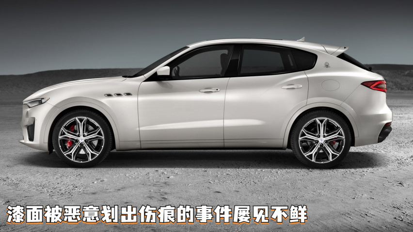 记录并不可信!玛莎拉蒂Levante检测