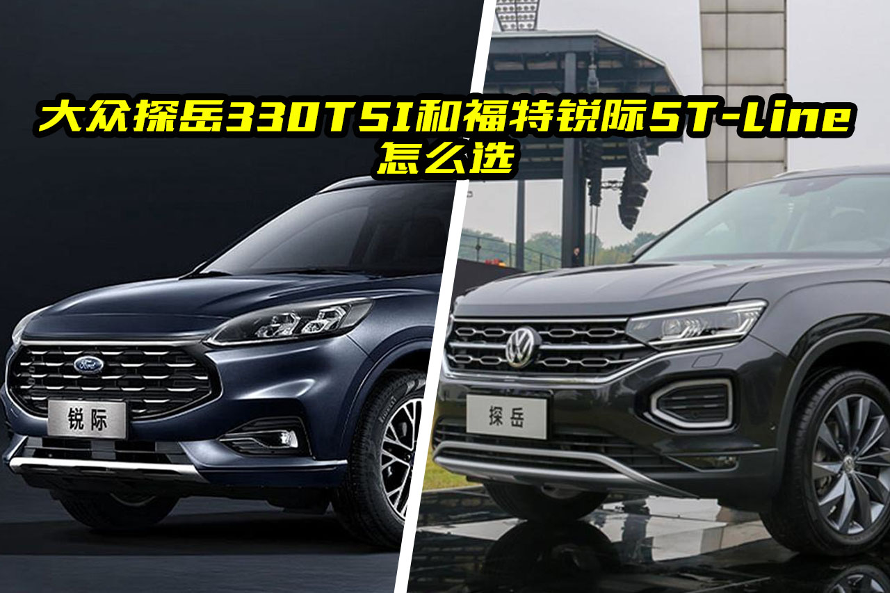 ̽��330TSI���J�HST-Line�Ă��ã������I܇���m�Y(ji��)