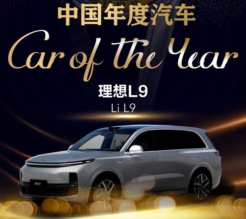 中国年度十佳汽车！新能源车霸榜！燃油车被遗忘了？