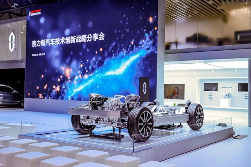 北京车展|赛力斯汽车魔方平台 为用户提供千人千面的用车体验