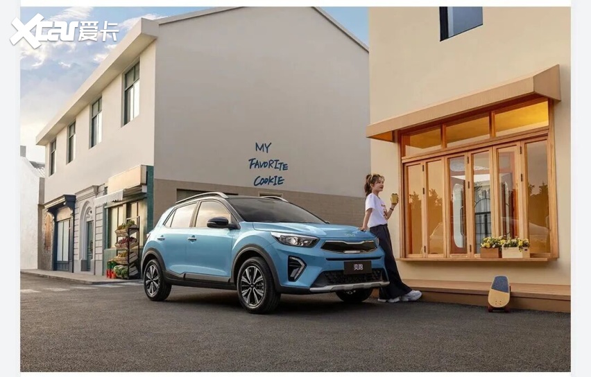 559万全球高品质SUV开回家悦达半岛体育- 半岛体育官方网站- APP下载起亚K3与奕跑全国统一“一口价”