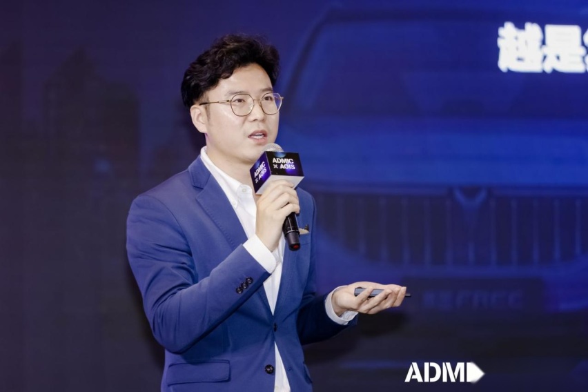 汽车数字化与营销创新峰会AOIS中国汽车品牌出海创新峰会圆满收官