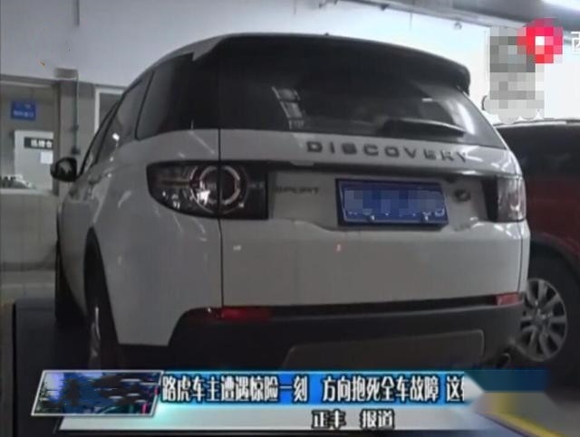 市场终现“扶不起的阿斗” 大大打脸的捷豹路虎