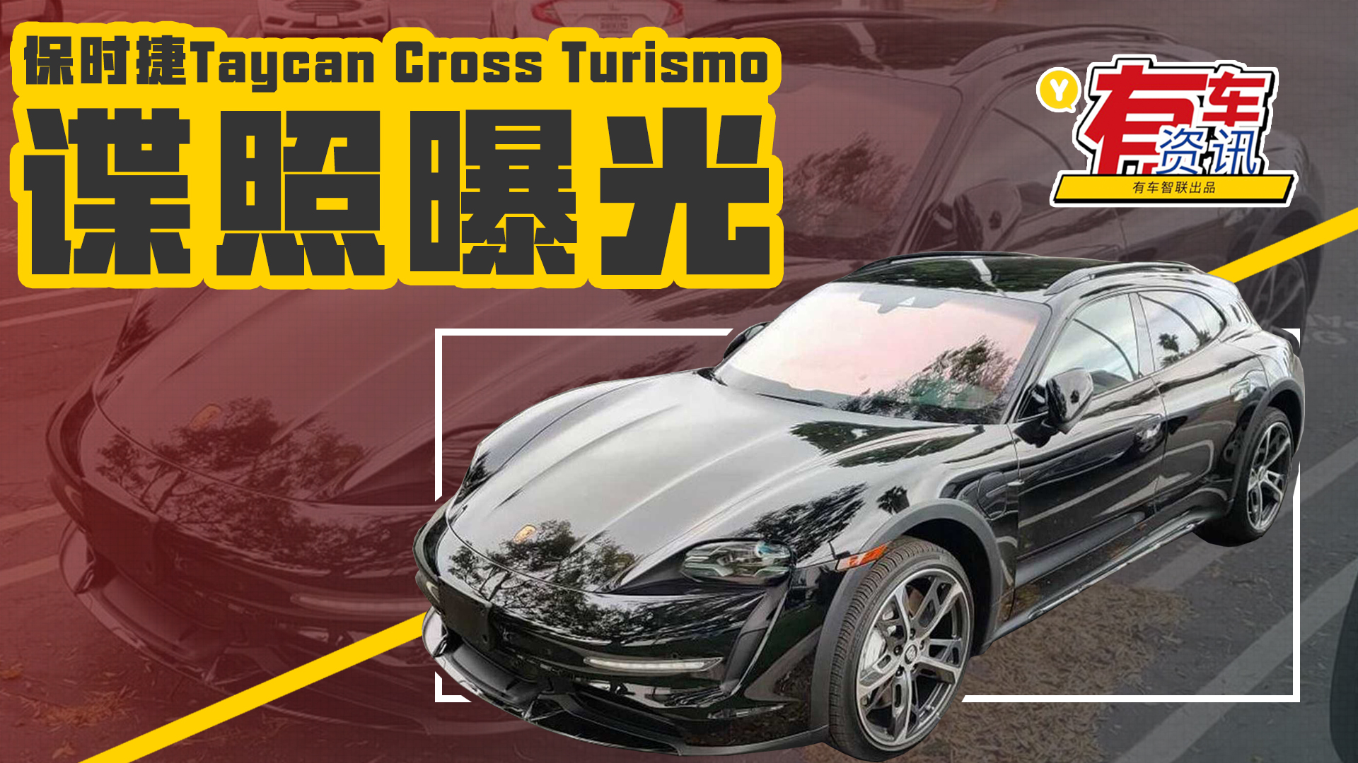 rTaycan Cross Turismooՙع