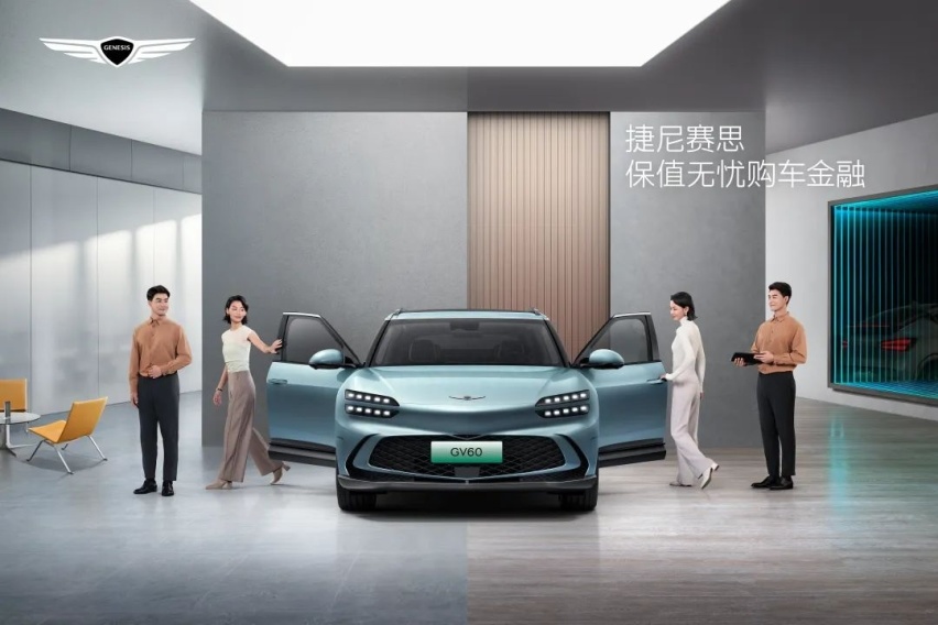 更中国的捷尼赛思，成就传奇何须传承？