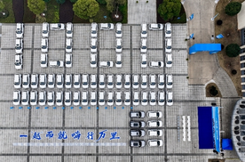 一嗨租车获千台吉利新车交付 三方协同打通“产融运”全产业链生态闭环