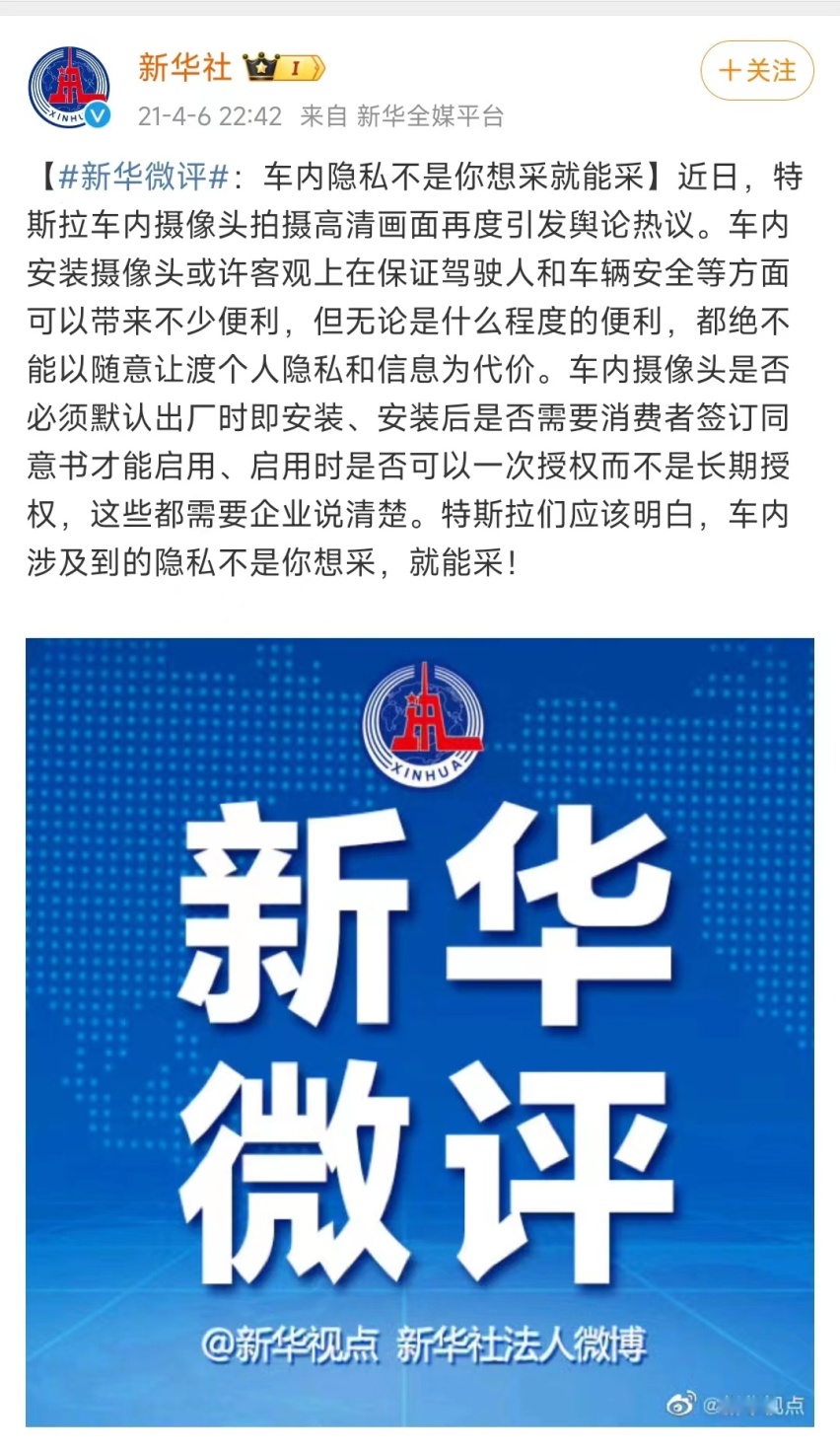 你知道吗？比亚迪车这个小设计，为用户规避了大风险！