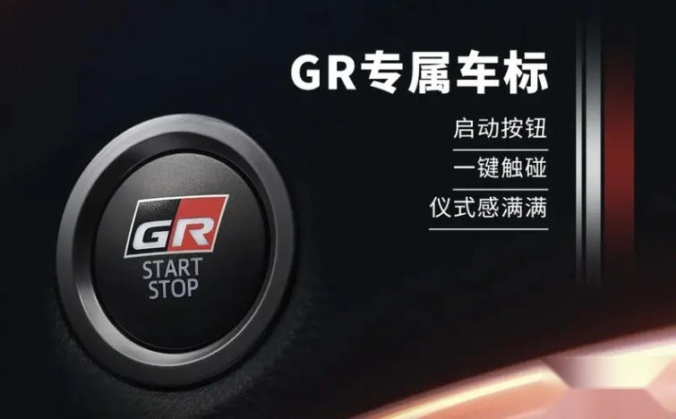 “性能怪兽”易主!1.5升三缸自然吸气 一丰卡罗拉运动版上市