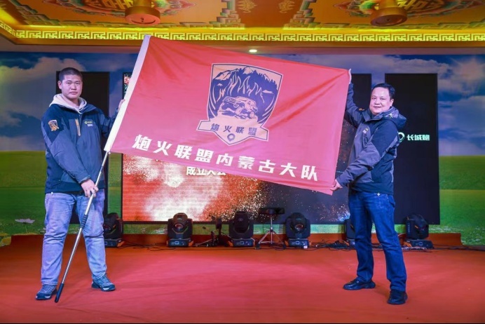 炮火联盟 热情沙漠 长城汽车皮卡车友如此嗨玩