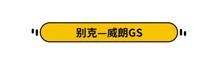 本周上市新车提前看，24万起的自主新车要吊打“特斯拉”？