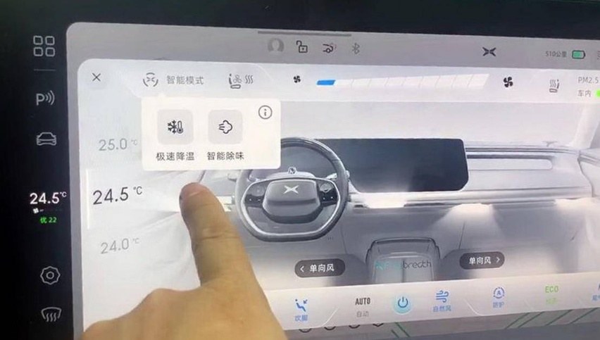 上市前的一次尝鲜 试驾小鹏 P7 后驱超长续航版