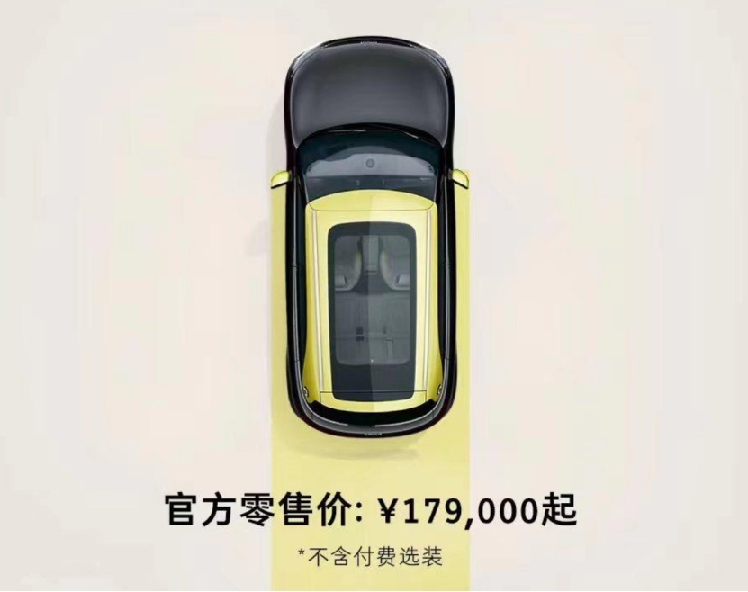 比亚迪全新F品牌首款车型曝光；影豹2.0T发动机版本亮相