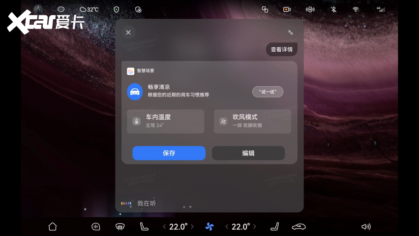 鸿蒙智行问界M7、尚界H5发布，超强小艺随心智控