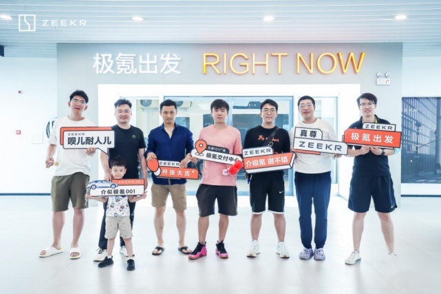 天津首家极氪交付中心正式开业