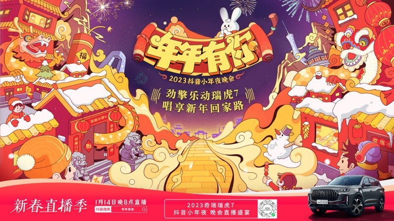 https://img2.danews.cc/upload/images/20230111/e81a7cb1b93bbb344c942f33ffa5e4f5.png
