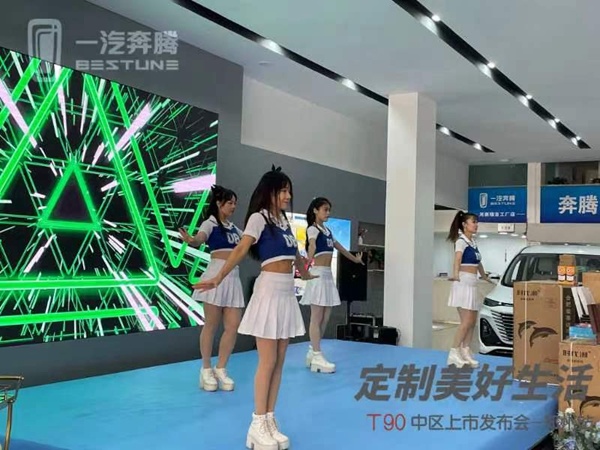 定制美好生活 奔腾T90河南瑞吉城东路工厂店上市会