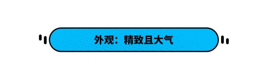新增48微混/双联屏 这新上市合资6座车哪款最划算？