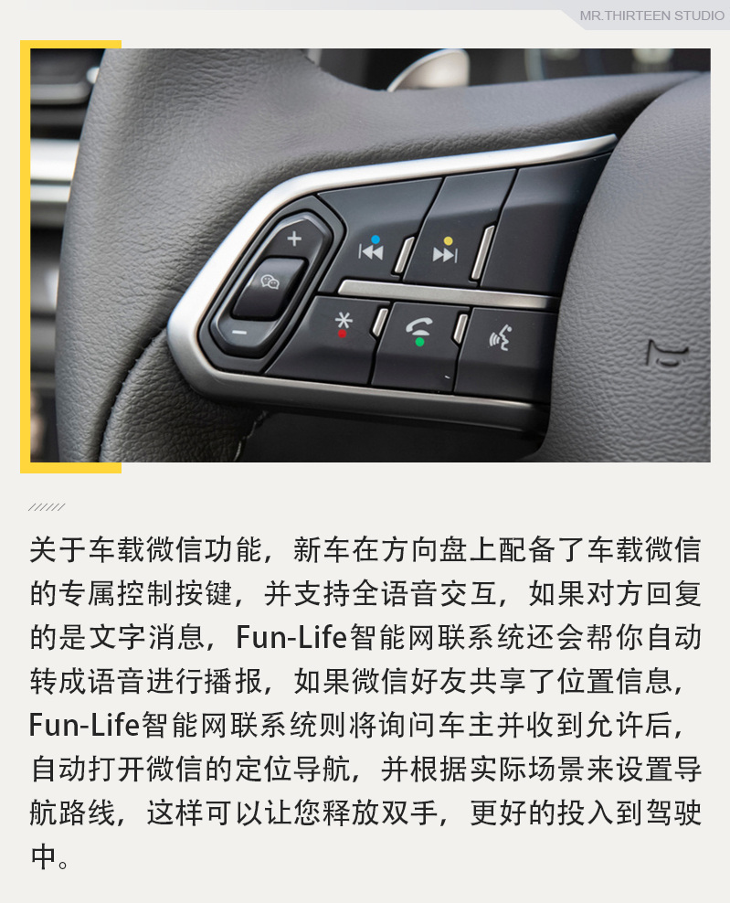 年轻人也买的起，哈弗F5最低不到8万，还有车载微信