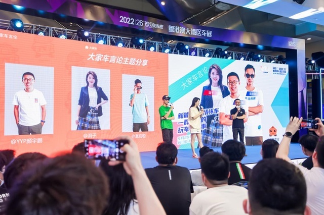 粤港澳大湾区车展剧透：比亚迪“包馆”，“先行者大会”重磅提级